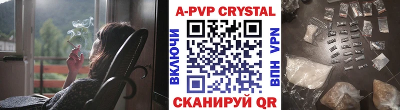 Alpha PVP VHQ  Купить где  Сланцы 