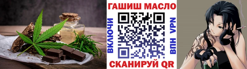 Купить закладки Сланцы Еда ТГК марихуана
