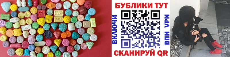 Купить закладки Сланцы Ecstasy DUBAI