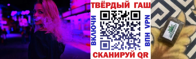 Купить  Сланцы  ГАШ hashish 