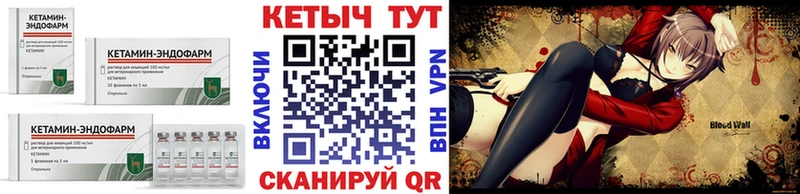 Купить где  Сланцы  Кетамин ketamine 