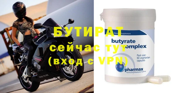 а пвп мука Медвежьегорск