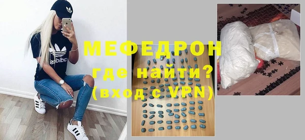 дживик Медногорск