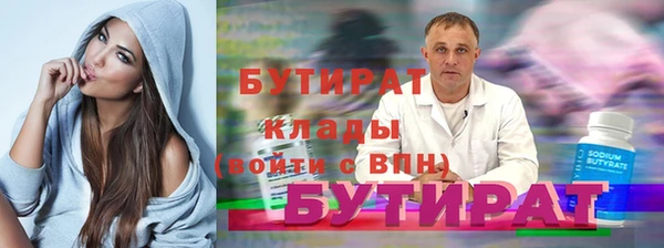 дживик Медногорск