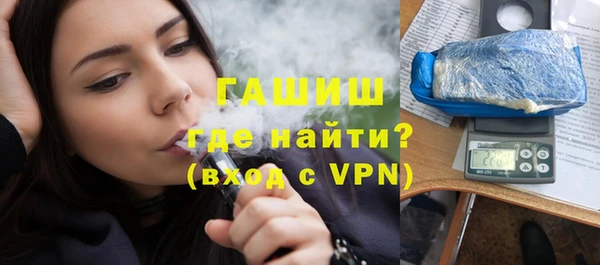 дживик Медногорск