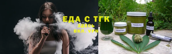 дживик Медногорск