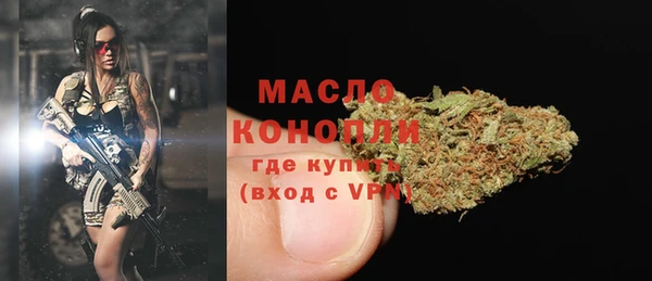 дживик Медногорск
