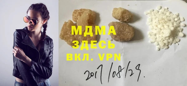 mdma Мегион