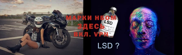 а пвп мука Медвежьегорск