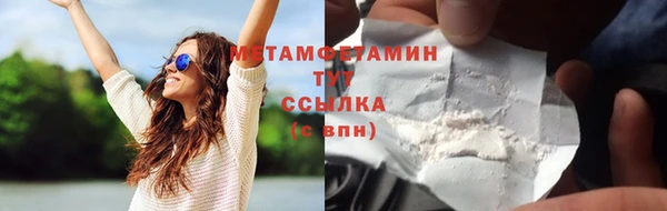 mdma Мегион