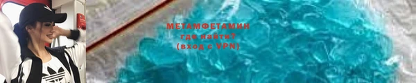 mdma Мегион