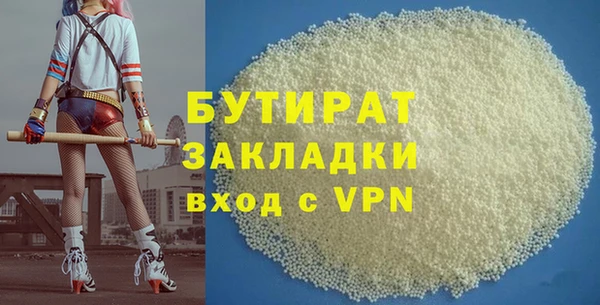 дживик Медногорск