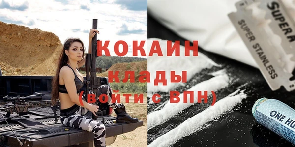дживик Медногорск