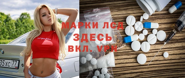 mdma Мегион