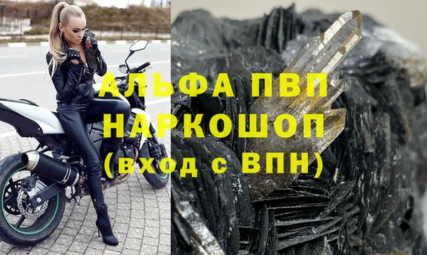 а пвп мука Медвежьегорск