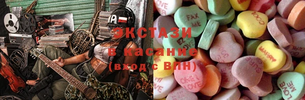дживик Медногорск