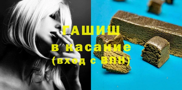 дживик Медногорск