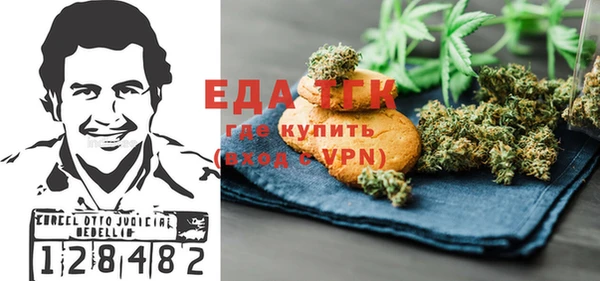 дживик Медногорск