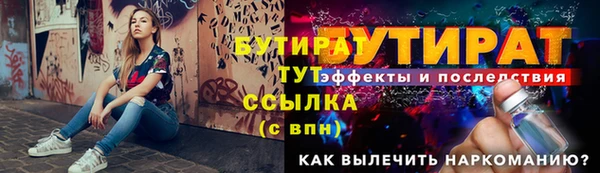 а пвп мука Медвежьегорск