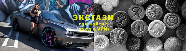 дживик Медногорск