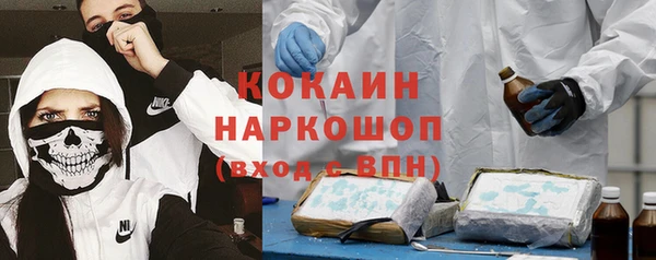 дживик Медногорск