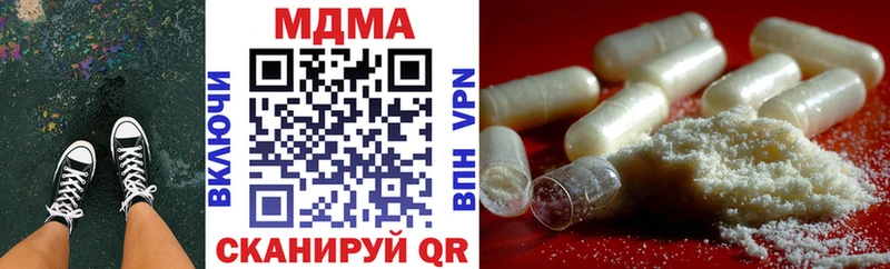 МДМА VHQ  Купить  Сланцы 
