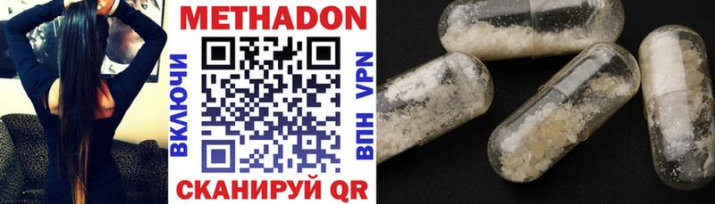 Купить  Сланцы  Метадон белоснежный 
