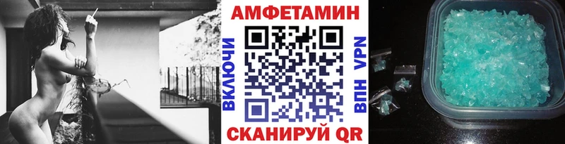 Первитин витя Сланцы