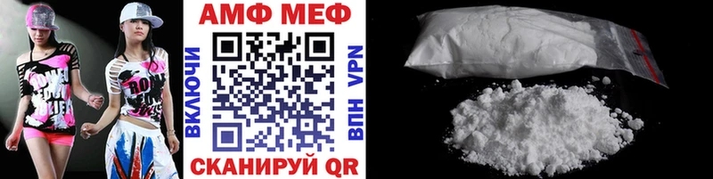 Купить  Сланцы  МЕТАМФЕТАМИН пудра 
