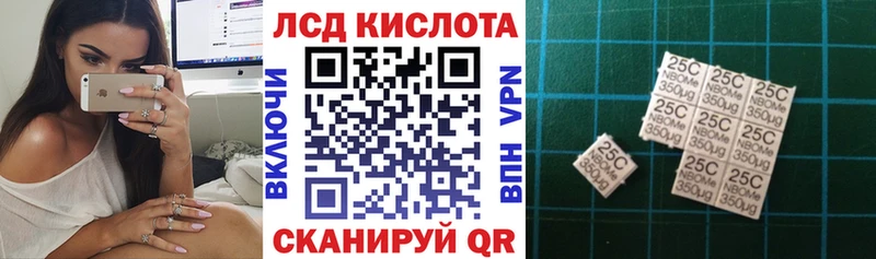 Наркотические марки 1,8мг  Купить  Сланцы 
