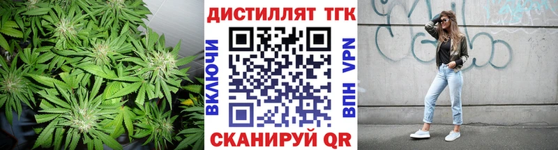 Дистиллят ТГК Wax  Купить  Сланцы 